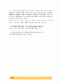 수압의 과도현상 결과레포트 4페이지