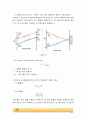 이중관 열교환기 예비레포트  3페이지