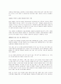 인터넷 쇼핑몰, 광고 , 보험 등의 마케팅 3페이지