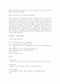인터넷 쇼핑몰, 광고 , 보험 등의 마케팅 8페이지