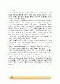 Binary liquid-vapor phase diagram(Refractometer) 3페이지