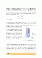 Acid dissociation constant 2페이지