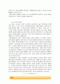 Acid dissociation constant 3페이지