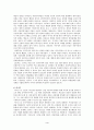 [국제정치] 국제정치의 이해 (국제정치이론,이상주의,현실주의,다윈주의,맑시즘) 4페이지