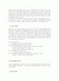 아르헨티나 탱고 9페이지
