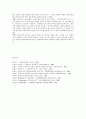 [교육학]몬테소리 프로그램의 교사 역할 13페이지