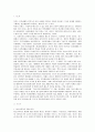[청소년복지]청소년 복지의 원칙과 개입방법 2페이지