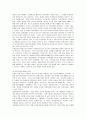 [아동복지]아동복지제도의 확립과 정비 13페이지
