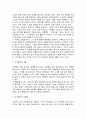 아카펠라(A Cappella)에 대해서 5페이지