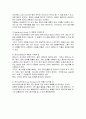 아카펠라(A Cappella)에 대해서 7페이지