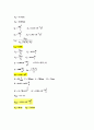 [기계실험] 관수로실험(유량 및 마찰손실 측정) 12페이지