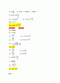[기계실험] 관수로실험(유량 및 마찰손실 측정) 18페이지