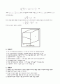 [기계실험] 열 전도율 실험(THERMAL CONDUCTIVITY) 3페이지