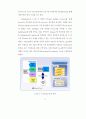 XForms기반의 RIA 환경에서 압축 및 암호화를 통한 통신 기능 개선 및 분석 19페이지