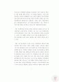 허튼(Hutton)모델을_적용한_국제애니메이션페스티벌_PR_전략_연구 20페이지