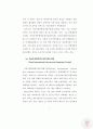 허튼(Hutton)모델을_적용한_국제애니메이션페스티벌_PR_전략_연구 23페이지