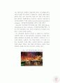 허튼(Hutton)모델을_적용한_국제애니메이션페스티벌_PR_전략_연구 31페이지