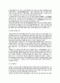 농산식품학 면두부제조 7페이지