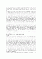 국내기업의 글로벌 마케팅환경과 사례 2페이지