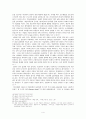 1917년 러시아 혁명이 여성 평등과 해방에 끼친 영향 4페이지