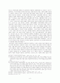 1917년 러시아 혁명이 여성 평등과 해방에 끼친 영향 6페이지