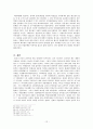 1917년 러시아 혁명이 여성 평등과 해방에 끼친 영향 12페이지