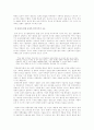 소설창작론)이태준의 단편 「달밤」과 「패강냉」에 드러난 근대에 대한 문제의식과 주제의식에 대한 고찰 8페이지
