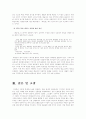 소설창작론)이태준의 단편 「달밤」과 「패강냉」에 드러난 근대에 대한 문제의식과 주제의식에 대한 고찰 9페이지