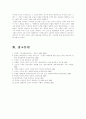 소설창작론)이태준의 단편 「달밤」과 「패강냉」에 드러난 근대에 대한 문제의식과 주제의식에 대한 고찰 10페이지