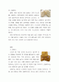 세계여러나라의 특색있는 빵,디저트 2페이지