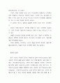 세계여러나라의 특색있는 빵,디저트 5페이지