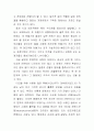 세계여러나라의 특색있는 빵,디저트 12페이지