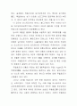 세계여러나라의 특색있는 빵,디저트 25페이지