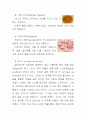 세계여러나라의 특색있는 빵,디저트 29페이지