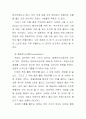 세계여러나라의 특색있는 빵,디저트 30페이지