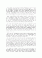 [스포츠마케팅]글로벌기업 ‘나이키’ 마케팅전략 및 성공요인 분석  7페이지