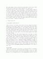 [스포츠마케팅]글로벌기업 ‘나이키’ 마케팅전략 및 성공요인 분석  21페이지