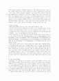 [스포츠마케팅]글로벌기업 ‘나이키’ 마케팅전략 및 성공요인 분석  24페이지