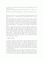 [동역학][생체역학][양자역학][열역학][쌍둥이역학][역학][동][생체][양자][열][쌍둥이]동역학, 생체역학, 양자역학, 열역학, 쌍둥이역학에 관한 심층 분석(동역학, 생체역학, 양자역학, 열역학, 쌍둥이역학, 역학) 5페이지