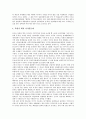 [대북정책][국제관계][미국의 대북정책][일본의 대북정책][중국의 대북정책]대북정책과 국제관계 고찰과 미국의 대북정책, 일본의 대북정책, 중국의 대북정책 분석(미국 대북정책, 일본 대북정책, 중국 대북정책) 9페이지