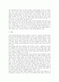 [대북정책][국제관계][미국의 대북정책][일본의 대북정책][중국의 대북정책]대북정책과 국제관계 고찰과 미국의 대북정책, 일본의 대북정책, 중국의 대북정책 분석(미국 대북정책, 일본 대북정책, 중국 대북정책) 10페이지