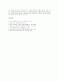 [부모][자녀양육][부모역할][자녀교육]부모의 성격유형에 따른 자녀양육, 자녀의 바른 성장을 위한 부모역할, 부모와 자녀의 대화기법, 부모와 자녀 갈등의 해결, 좋은 아버지의 20계명, 외국부모의 자녀교육 분석 15페이지