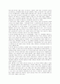 북한의 경제개방 역사, 북한의 실리주의적 경제관, 북한의 경제개혁 조치의 방향과 의미, 북한의 경제개혁조치의 주요 내용, 북한의 경제력 회복을 위한 대내적 자구노력, 북한의 경제개혁 조치 평가 분석 3페이지