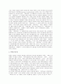 북한의 경제개방 역사, 북한의 실리주의적 경제관, 북한의 경제개혁 조치의 방향과 의미, 북한의 경제개혁조치의 주요 내용, 북한의 경제력 회복을 위한 대내적 자구노력, 북한의 경제개혁 조치 평가 분석 5페이지