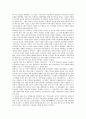 [사라센제국][비잔틴제국][로마제국][몽골제국][무굴제국][페르시아제국][제국][사라센][비잔틴][로마][몽골][무굴][페르시아]사라센제국, 비잔틴제국, 로마제국, 몽골제국, 무굴제국, 페르시아제국 심층 분석 9페이지