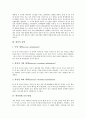 [애착][애착행동][애착형성][애착유대][애착 정의][애착 유형][애착관계 증진 방법][애착과 애착형성]애착과 애착행동, 애착의 정의, 애착의 유형, 애착관계 증진 방법, 애착과 애착형성 분석(애착, 애착행동) 3페이지