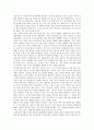 [애착][애착행동][애착형성][애착유대][애착 정의][애착 유형][애착관계 증진 방법][애착과 애착형성]애착과 애착행동, 애착의 정의, 애착의 유형, 애착관계 증진 방법, 애착과 애착형성 분석(애착, 애착행동) 4페이지