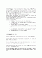피아제의 인지발달이론에 대하여 논하시오 4페이지
