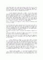 피아제의 인지발달이론에 대하여 논하시오 6페이지