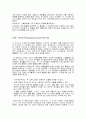 피아제의 인지발달이론에 대하여 논하시오 7페이지